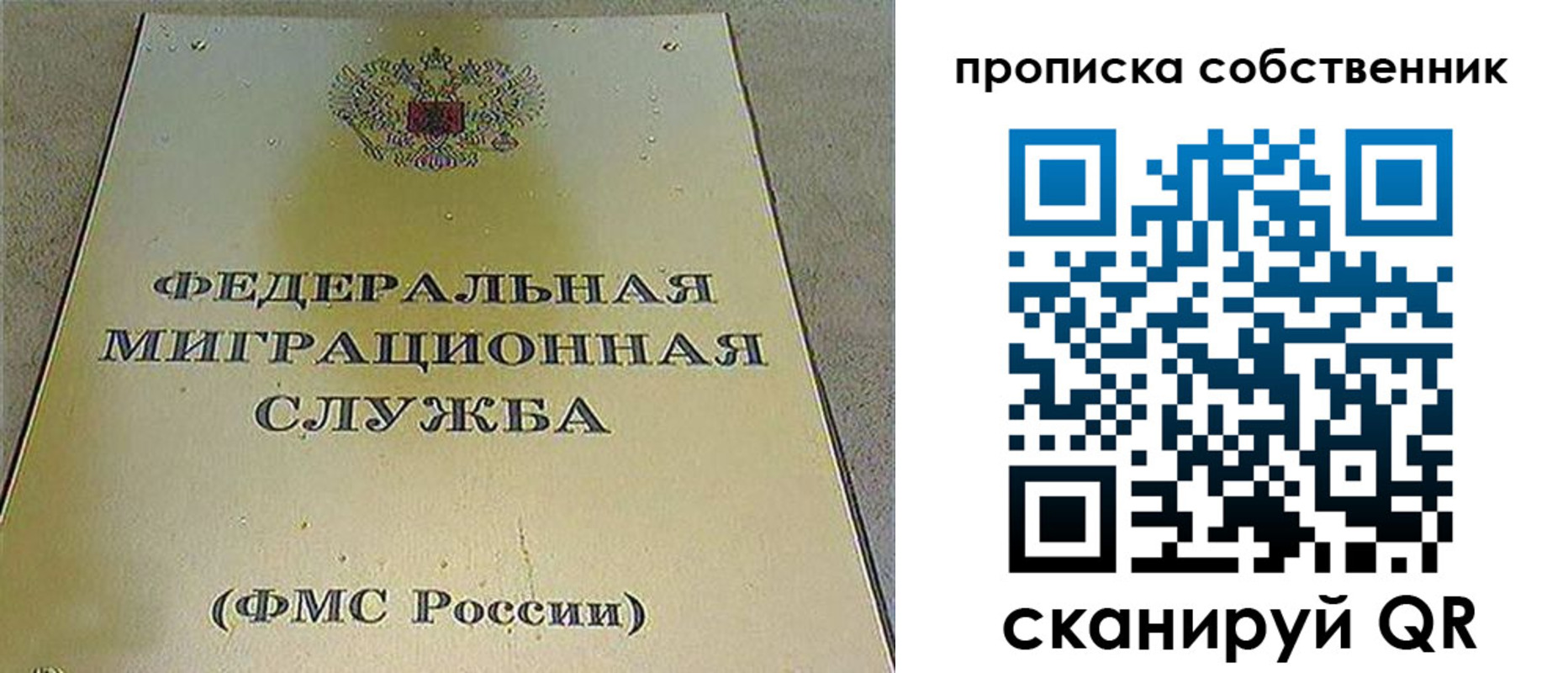 где прописаться в Малой Вишере