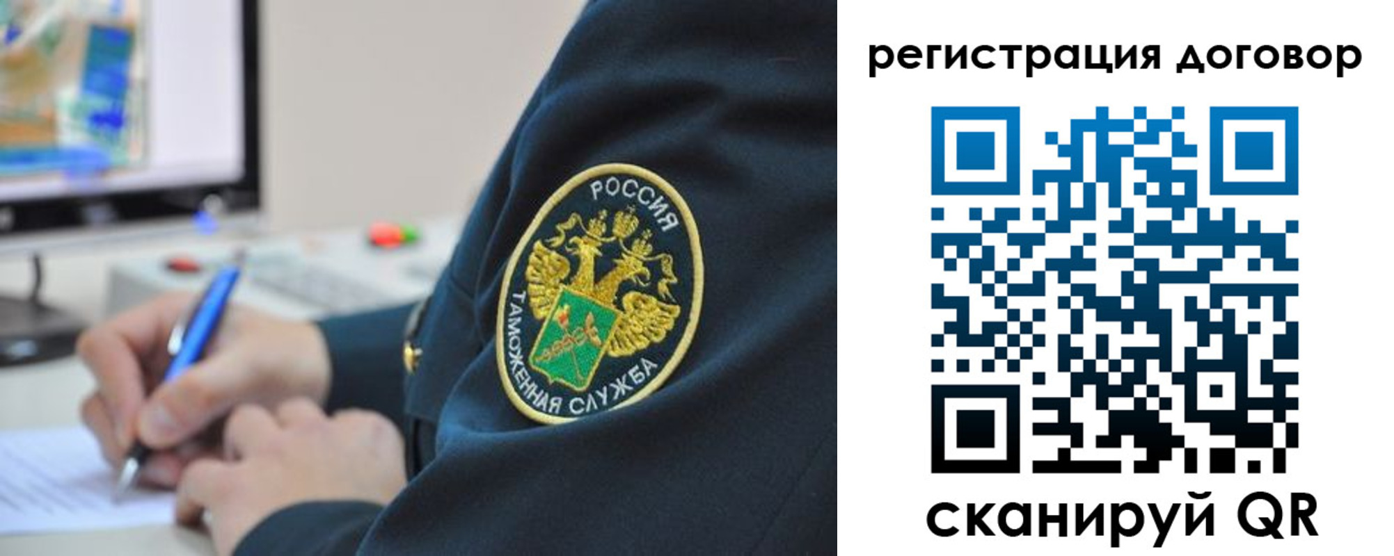 временная регистрация для всех в Малой Вишере