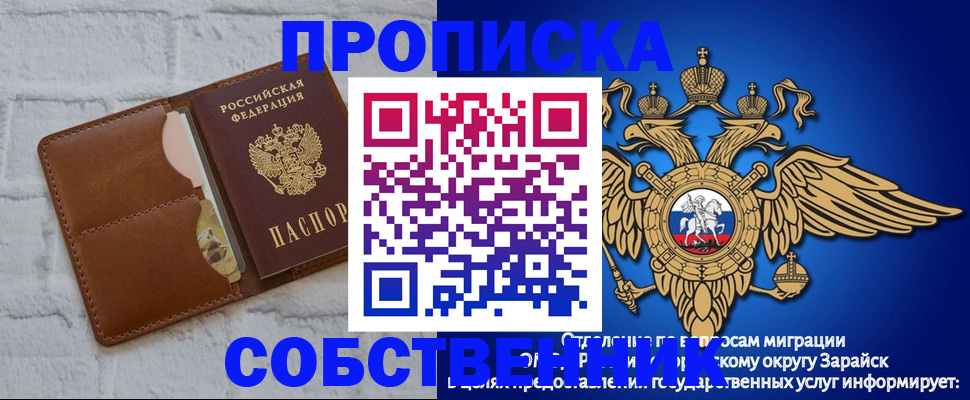 прописка регистрация в Малой Вишере