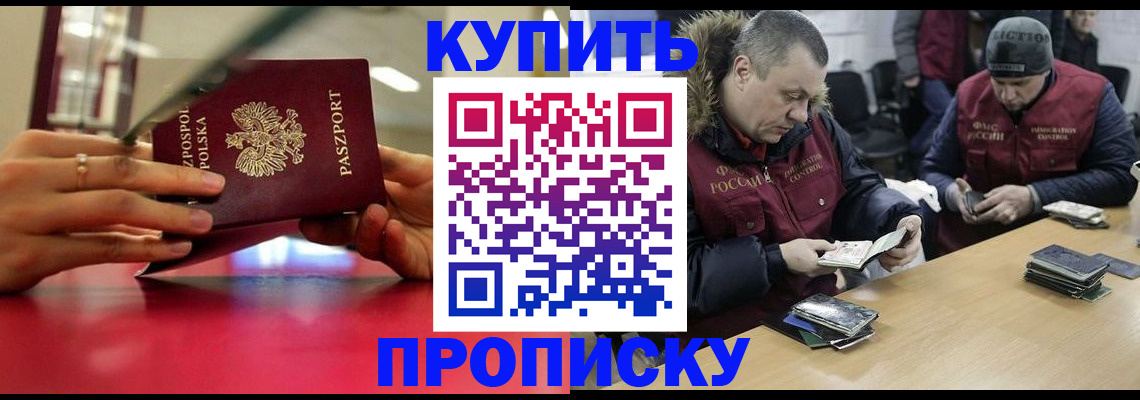 временная регистрация госуслуги в Малой Вишере