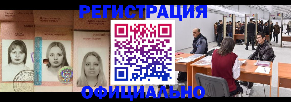 пропишу в квартире в Малой Вишере