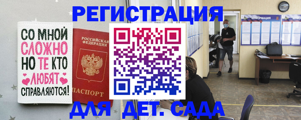 временная регистрация поиск в Малой Вишере